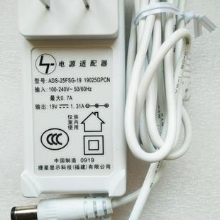 OPT6103 OTDR适配器OPT6123L 19V奥普威尔OTP6123 OTDR电源