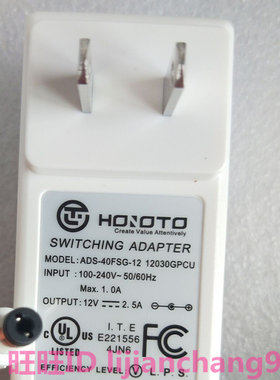 HKC显示器电源12V2.5A适配器