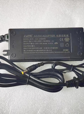 科里诚24V4A圆口电源适配器