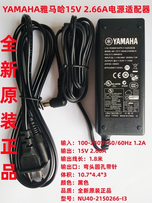 音响电源电吉他它THR10II