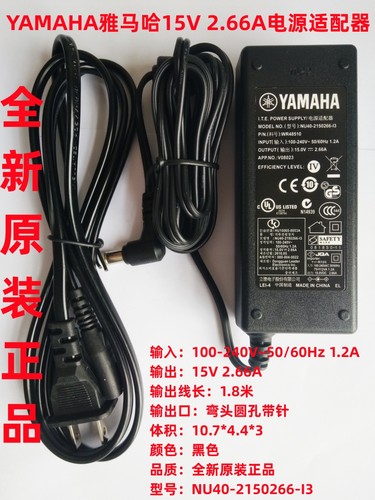 音响电源电吉他它THR10II