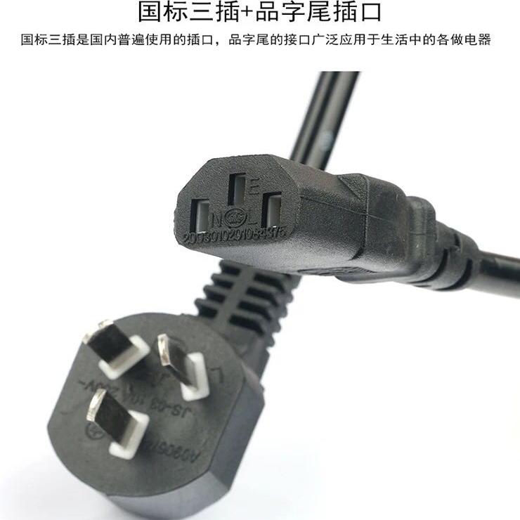 混音台CDJ2000Nexus电源线三插