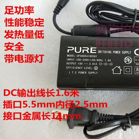 KPL-65J-VIAntelope声卡电源图片