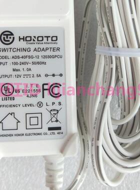 HONOR欧陆通12V2.5A供电器适配器ADS-40FSI-12 12030EPCN充电器
