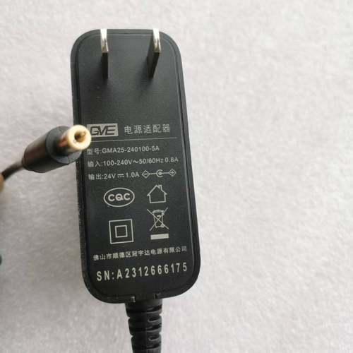 循环风扇电源冠宇达全新原装白色