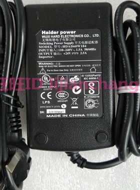 原装包邮Haider无锡海德变压器打印机电源适配器24V 型号圆口三针