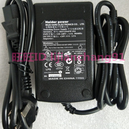 适用KLEC电源热敏票据打印机电源适配器24V2.5ASW-0692 - 封面