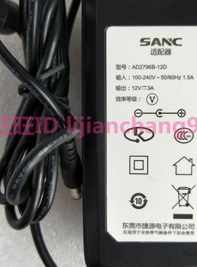 HKC惠科T7100C 2782H270 M27A6F M27A9显示器电源12V3A电源适配器