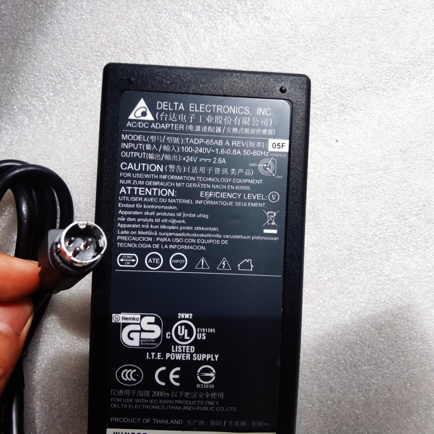 北洋标签打印机充电开关适配器24