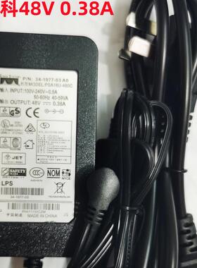 Cisc无线Ap2702I 3702 AP702 3072电源适配器DC48V0.38A