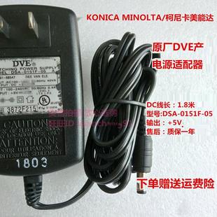 BX43显微镜LED电源线奥林巴斯光源适配器1.8米 CX33 CX22 CX23