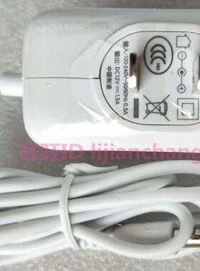DC12V 1.5A白色360供电器12V1500mA电源适配器NTGP1201000GB蜂联