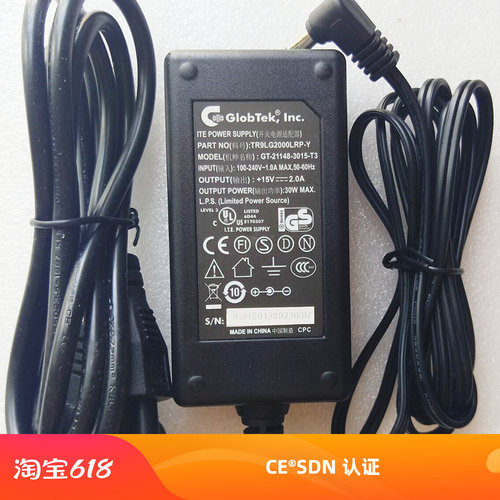 福禄克15V测色仪电源适配器