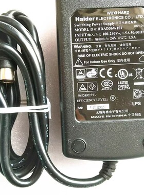 Haider海德+24V 1.5A开关电源适配器HDAD36W101三针电源WUXI HARO