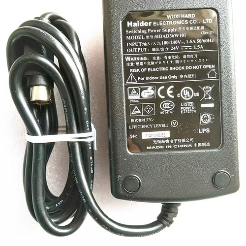 1.5A24V三针打印机Haider海德