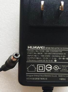 华为AP路由器电源供电12V2A