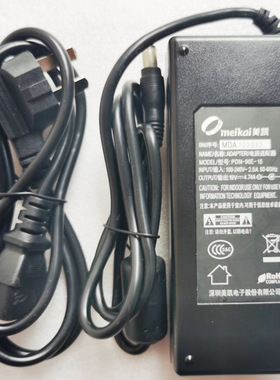 网络计算机Thin client升腾V660开关适配器19V4.74A收款一体机用