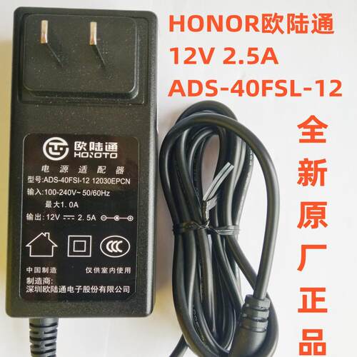 吟飞电子琴数码钢琴电源适配器