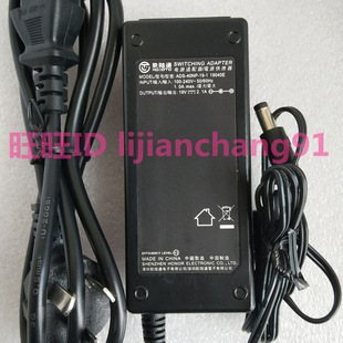 HONOR欧陆通19V2.1A适配器ADS-40NP-19-1 19040E惠普显示器变压器