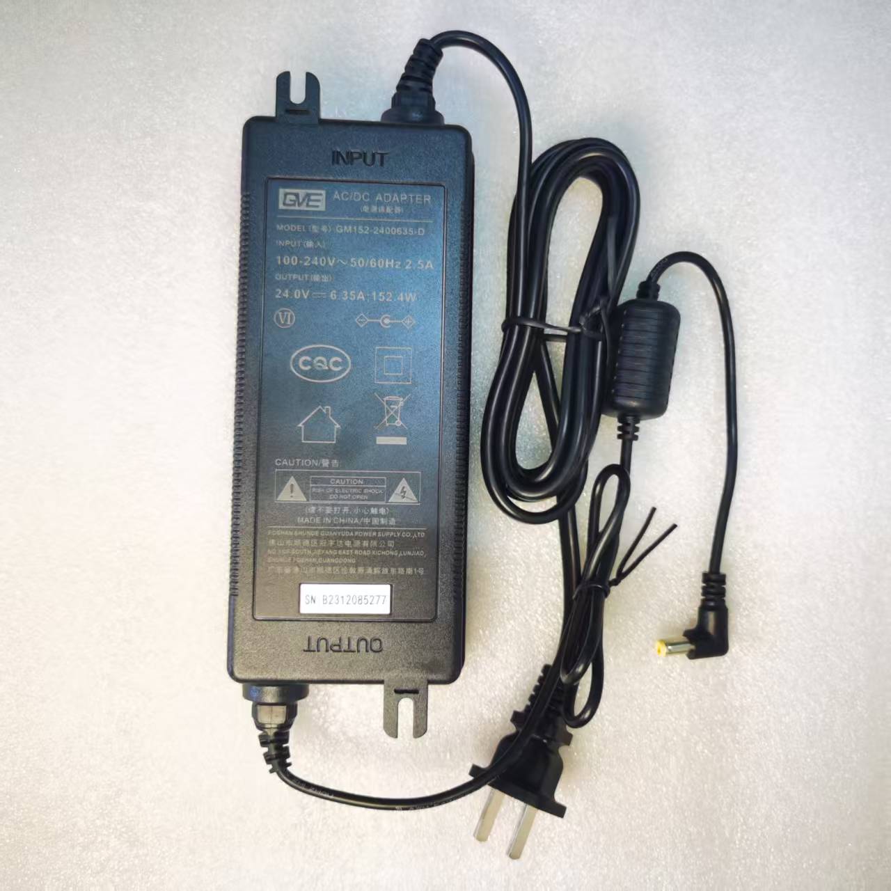 原装纯水机供电24V6.35A海尔图片
