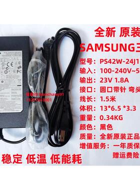 SAMSUNG三星23V 1.8A交流电源适配器PS42W-24J1充电器显示器音响