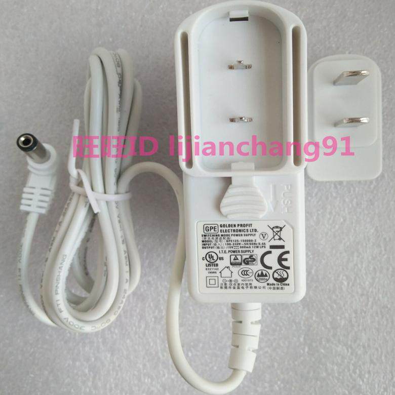 15V0.8A白色电源适配器