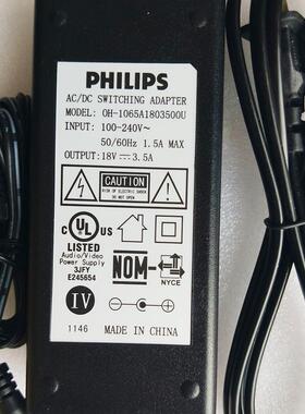 3000mA漫步者E3300 E3350 E3360音箱音响电源适配器18V3A胆机E30