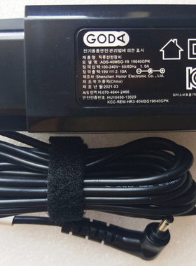 欧陆通GODA 19V 2.1A电源适配器ADS-40MSG-19 19040GPK细口3011