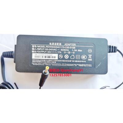 华三H200智能中枢54V1.17A供电器