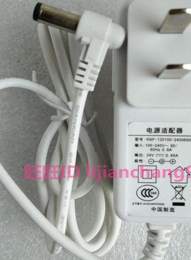 香薰灯 24V 650mA GPE开关电源适配器 24v 0.65A白色加湿器 抽湿