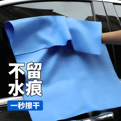 鹿皮抹布擦玻璃专用无水印擦车布