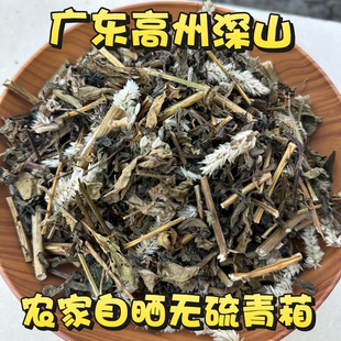 青葙中药材青葙子根草蒿野鸡冠鸡冠苋枝叶牛尾巴花鸡冠花干货包邮