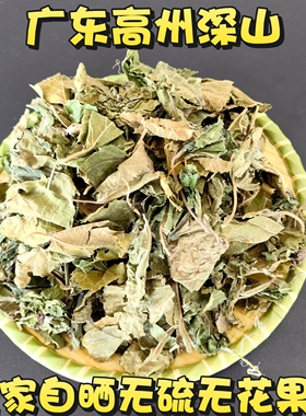 广东无花果叶新晒孕妇产后坐浴药用叶子汁液偏f祛痔z疮熏洗蒸包邮