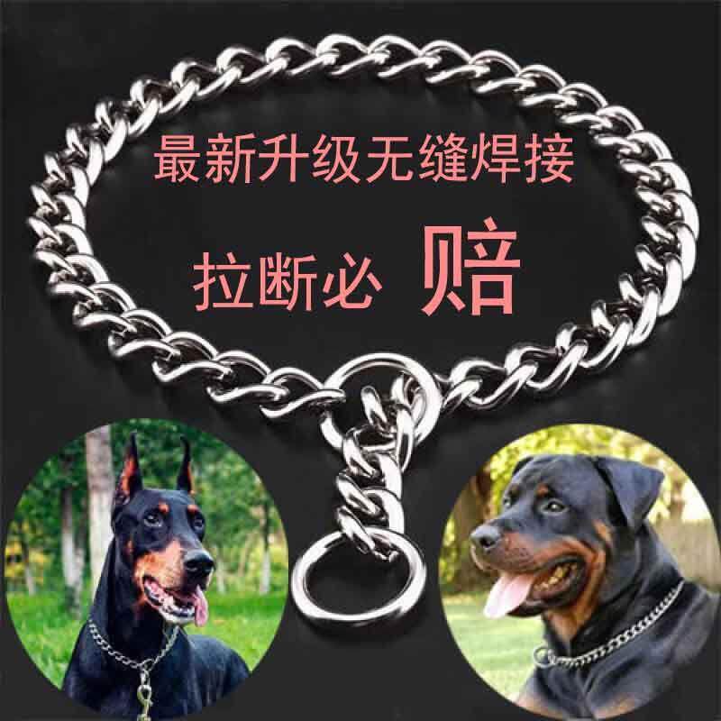 项圈金属P链防爆冲项圈
