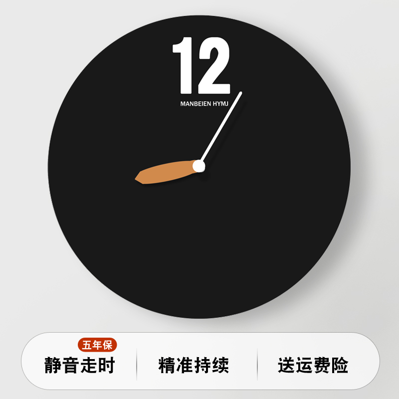免打孔极简风艺术钟表现代简约个性客厅挂钟2025新款餐桌挂墙时钟