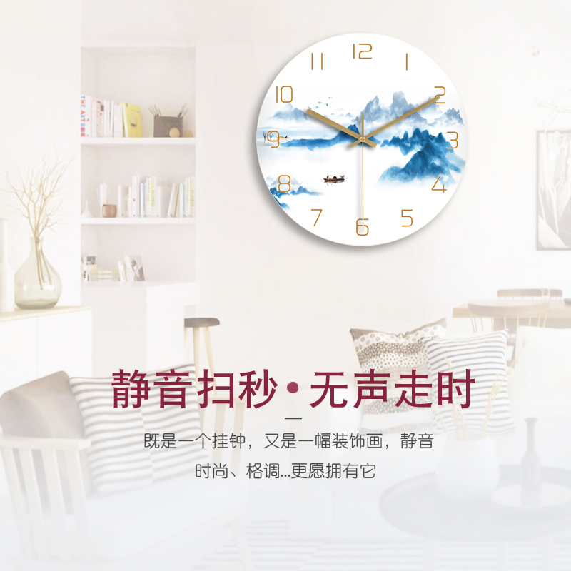 中式山水时尚现代简约钟表客厅挂钟创意北欧静音个性卧室装饰时i.