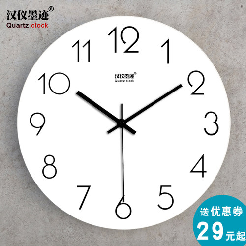 客厅时钟HYMJ无框极简简约挂钟