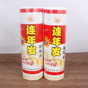 重庆云阳面条原味面1000克*2把连年发面条晒干面干挂面云阳面