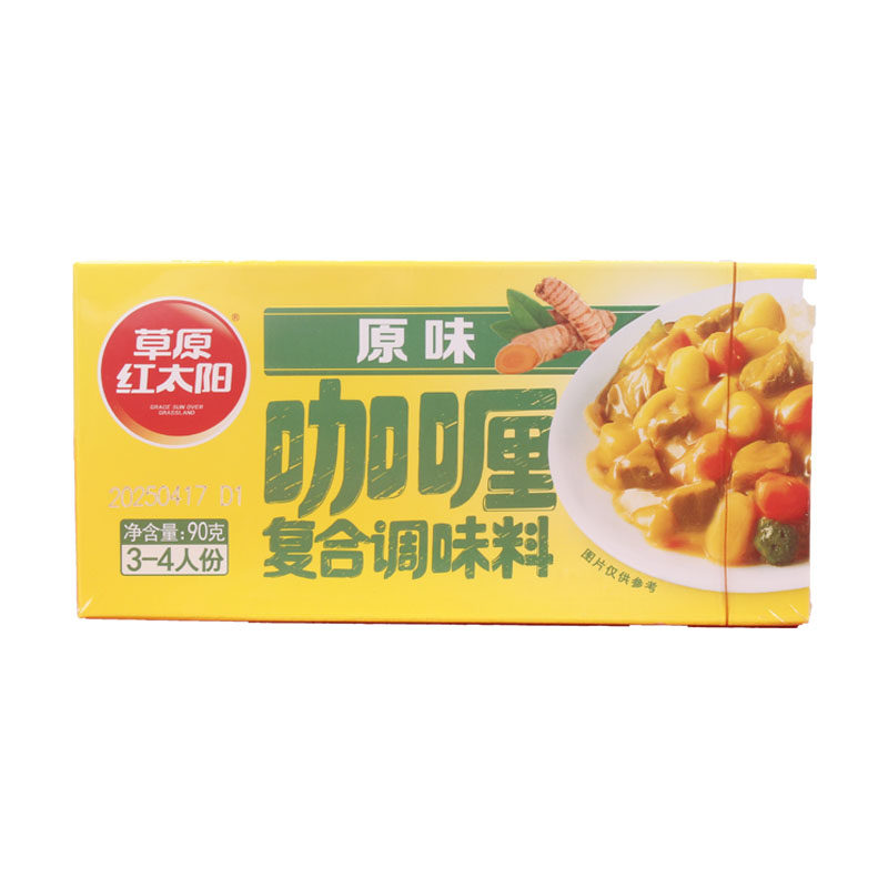 草原红太阳咖喱块调料90克