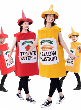 凯梩旗舰店2023亲子表演服装