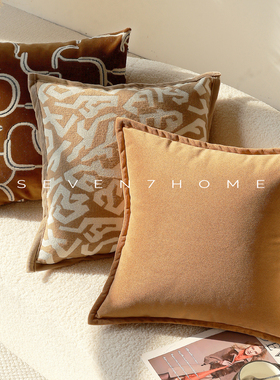 美式复古沙发抱枕高级感样板间客厅装饰腰靠背咖色靠垫腰枕抱枕套