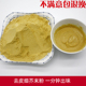 韩式 芥末粉 寿司料理食材 芥末面 细芥末粉 包邮 200g食用黄芥末粉