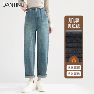 老爹裤 女小个子大码 秋冬外穿加绒加厚无托腹布抽绳秋季 孕妇牛仔裤