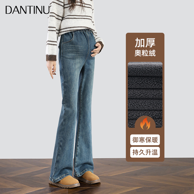 丹媞奴孕妇牛仔喇叭裤显瘦