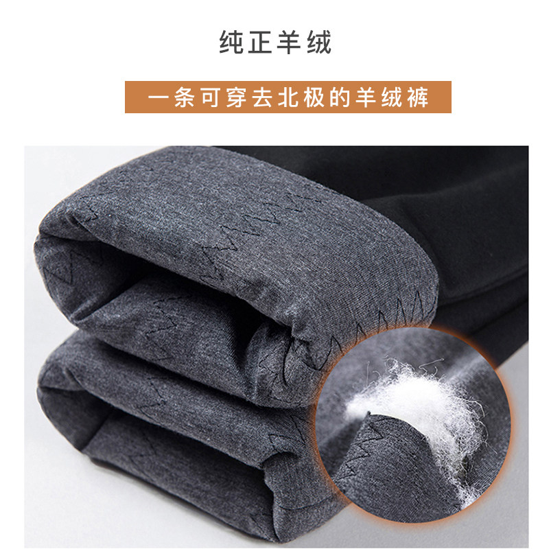 孕妇羊绒裤冬季托腹加厚加绒外穿宽松北方保暖羽绒东北打底棉裤女,孕妇装/孕产妇用品/营养,孕妇打底裤,淘宝优惠券,粉丝福利购,淘宝优惠卷