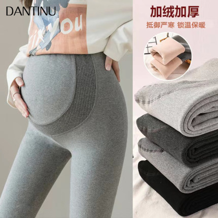 孕妇打底裤冬季外穿秋冬加绒加厚长裤托腹休闲秋季纯棉时尚小脚裤