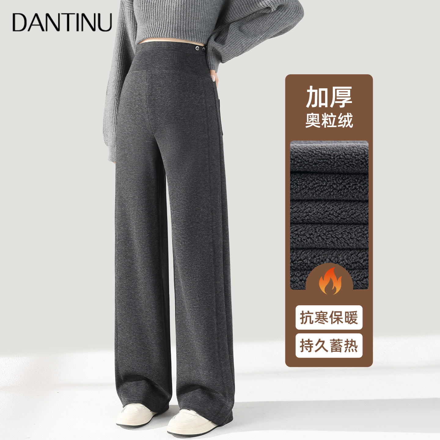 孕妇阔腿裤冬季外穿加绒加厚孕期不勒肚子加长版春秋孕晚期直筒裤