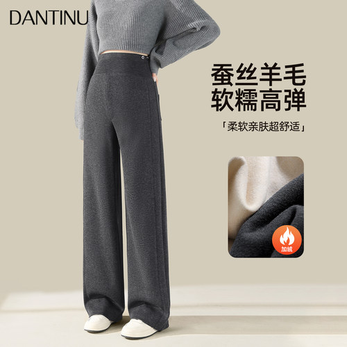 孕妇裤子秋冬外穿羊毛阔腿拖地裤