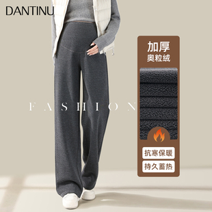孕妇阔腿裤女2026秋冬季新款外穿加绒加厚窄版黑色宽松显瘦直筒裤