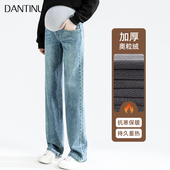 孕妇牛仔裤 秋冬加绒加厚加长拖地阔腿裤 秋季 外穿托腹宽松直筒大码